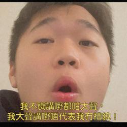 Johnny Chu Clubhouse