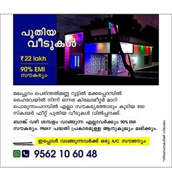 ABDUL AZEEZ Clubhouse