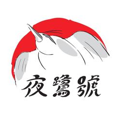 薛 阿龜 Clubhouse