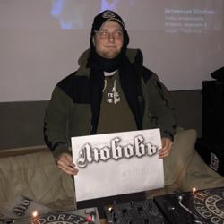 ROMAN BUNKA Clubhouse