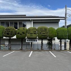 Sadahide Uejima Clubhouse