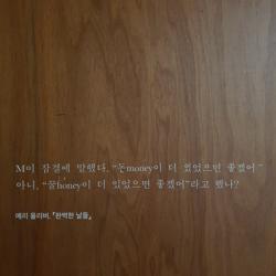 로또김 Clubhouse