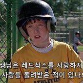 Ji Kim Clubhouse