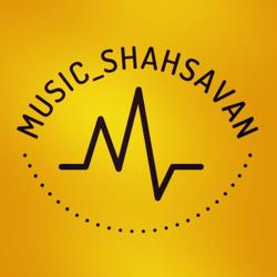 Shahsavan Hossin Clubhouse