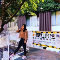 Chia Wu Clubhouse