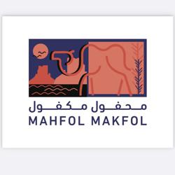 Mahfol Makfol Clubhouse