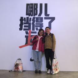 Jing Ma Clubhouse