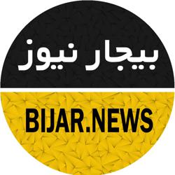 Bijar News Clubhouse