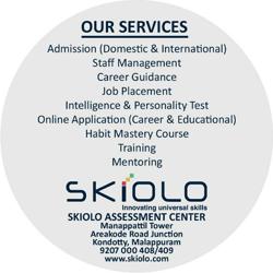 SKIOLO Assessment Center Clubhouse