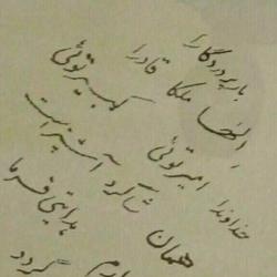 Ehsan Asadi Clubhouse