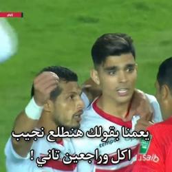 Ali Watany Clubhouse