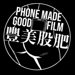 PhoneMade GoodFilm Clubhouse