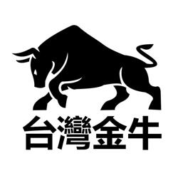 台灣金牛 Taiwan Gold Bull Clubhouse