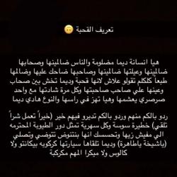 444 ترلي لارجوع Clubhouse