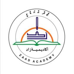 Zaad Academy Clubhouse