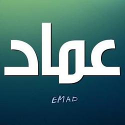 Em Sad Clubhouse