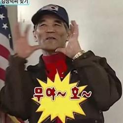 Soochain yes Clubhouse