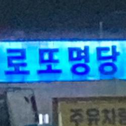 DaHyun Yang Clubhouse
