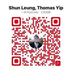 Thomas Yip Clubhouse