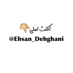 Ehsan_Dehghani Clubhouse