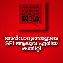 ഹരികൃഷ്ണൻ  S Clubhouse