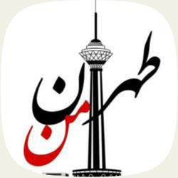 طهران‌من کلاب Clubhouse