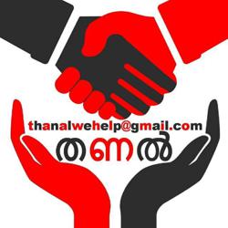 Thanal WeHelp Clubhouse