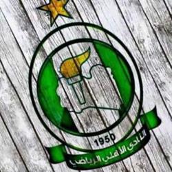 الاهلي الاهلي Clubhouse