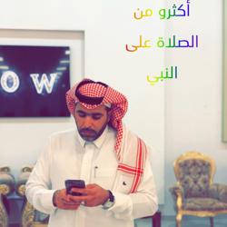 Abo Nawaf Clubhouse