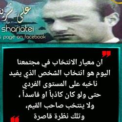 مقتدى مقتدى Clubhouse
