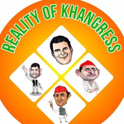 Reality Of Khangress Clubhouse