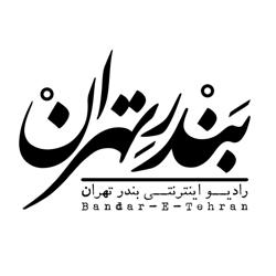 رادیو بندر تهران Clubhouse