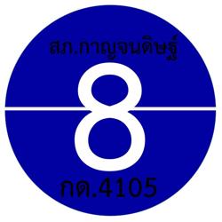 ณัฐพงษ์ เพชรผ่อง Clubhouse