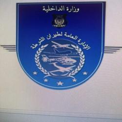 Police Aviation Clubhouse