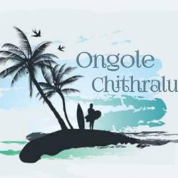 Ongole Chithralu Clubhouse