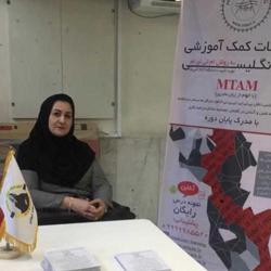 Mina Shahalizadeh Clubhouse