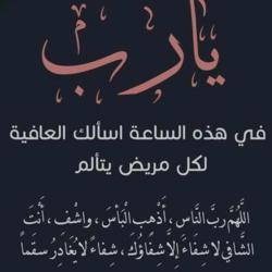 Khaled Almjrm Clubhouse