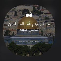 القدس لنا Clubhouse