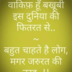 ANKIT M Clubhouse