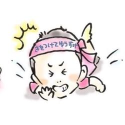 がんばれ ゆうすけ Clubhouse