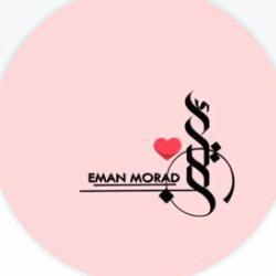 Eiman Morad Clubhouse