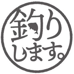 釣りします ゆうや Clubhouse