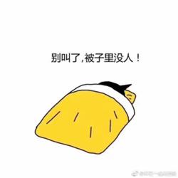 Xiao He Clubhouse