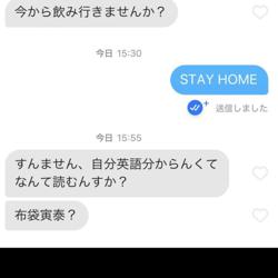 怒りの 葡萄 Clubhouse