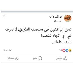 شحـرور,, Clubhouse