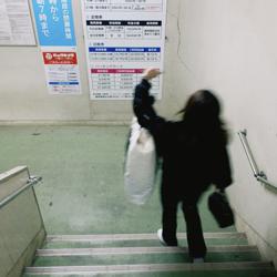 Ayaka Ueno Clubhouse