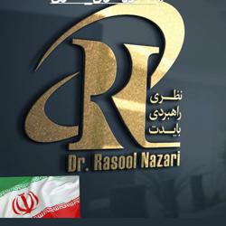 Rasool Nazari Clubhouse