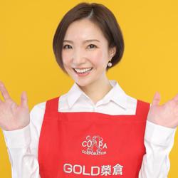 GOLD榮倉 実演販売士 Clubhouse