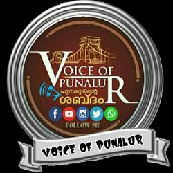 Voice Of Punalur Clubhouse