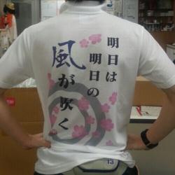 翔太 野村 Clubhouse